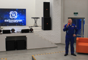 Встреча с Героем России космонавтом Олегом Новицким