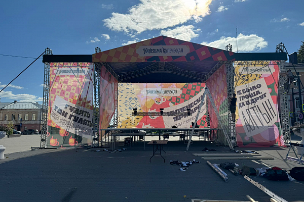  �������� ��������� �������� "������� ����������" � �. �������