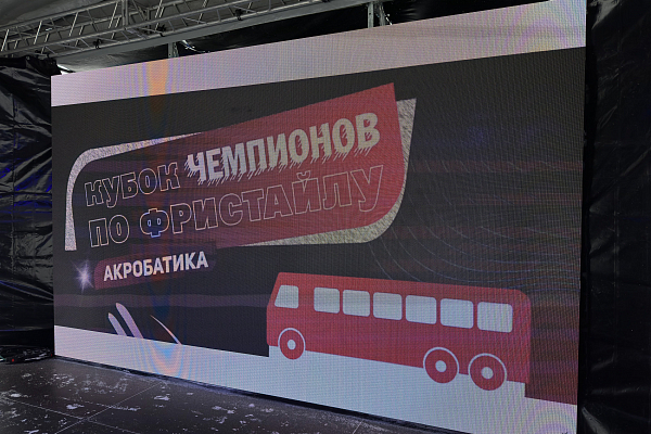 ������������� ������������ ������ ��������� �� ��������� 2026